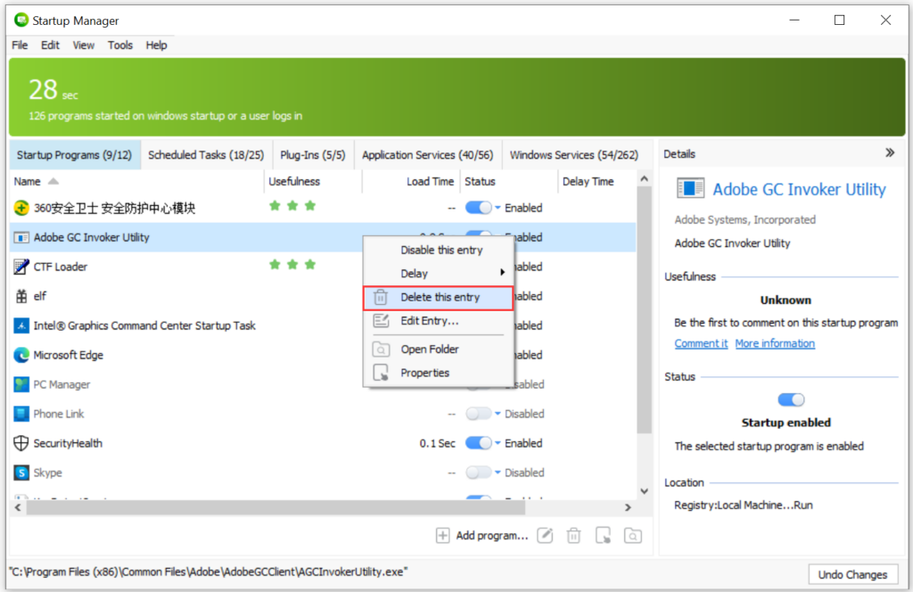 How to Improve Your Computer's Startup Speed？
